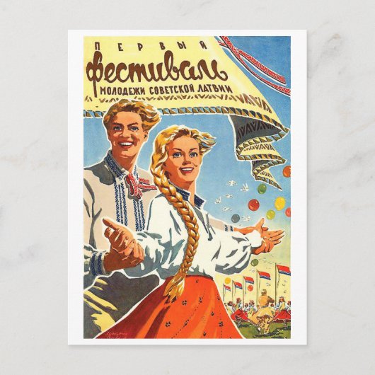Lettland Jugendfestival, Jungpaar Vintag sowjetisc Postkarte (Vorderseite)