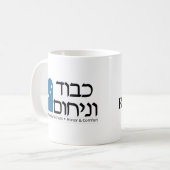 Letzte Tasse (Vorderseite Links)