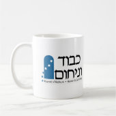 Letzte Tasse (Links)