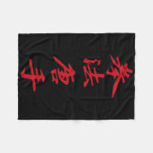 Letzter Tag der Chemo Brustkrebs-Sensibilisierung  Fleecedecke (Vorderseite (Horizontal))