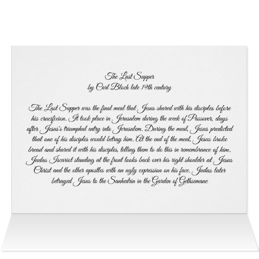 Letztes Abendessen (Innenansicht Horizontal (Oben))