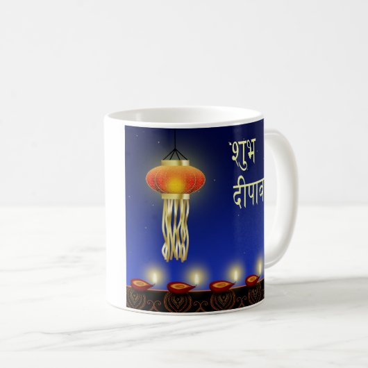 Leuchte Diwali Lampe - Tasse (VorderseiteRechts)