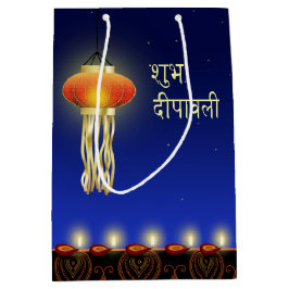 Leuchtende Diwali Lampe - mittlere Geschenk-Tasche Mittlere Geschenktüte