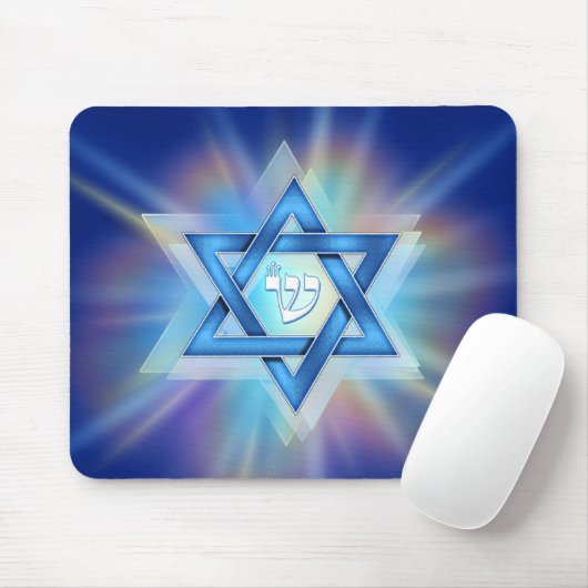 Leuchtender Davidsstern Mousepad (Mit Mouse)