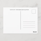 Leuchtturm, Nordseeinsel Amrum Postkarte (Rückseite)