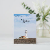 Leuchtturm Paphos in Paphos Zypern Postkarte (Stehend Vorderseite)