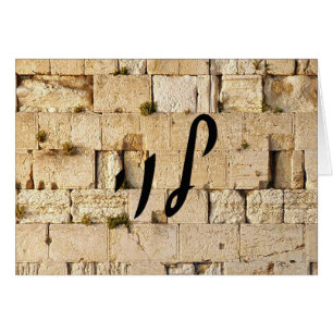 Levi, Leivi, Laivi in hebräischen Schriftsätzen