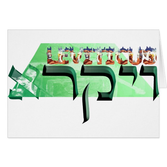 Leviticus (Vorderseite (Horizontal))