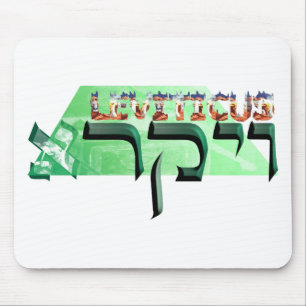 Leviticus Mousepad