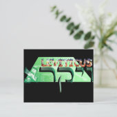 Leviticus Postkarte (Stehend Vorderseite)