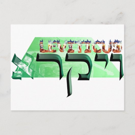 Leviticus Postkarte (Vorderseite)