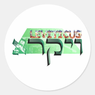 Leviticus Runder Aufkleber