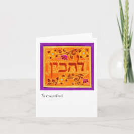 L'havin, zu verstehen oder zu erkennen karte