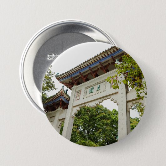 Li Garden Series: Gateway of Serenity Button (Vorne & Hinten)