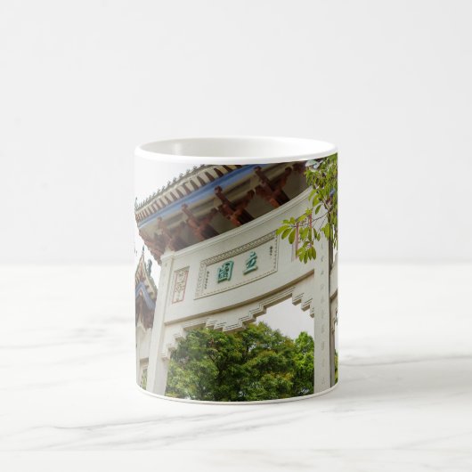 Li Garden Series: Gateway of Serenity Kaffeetasse (Mittel)