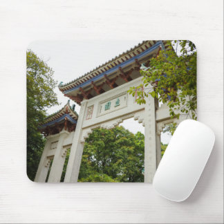 Li Garden Series: Gateway of Serenity Mousepad