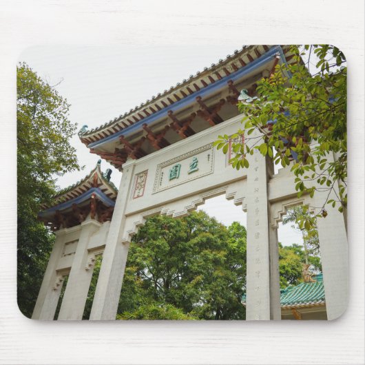 Li Garden Series: Gateway of Serenity Mousepad (Vorne)