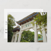 Li Garden Series: Gateway of Serenity Postkarte (Vorne/Hinten)