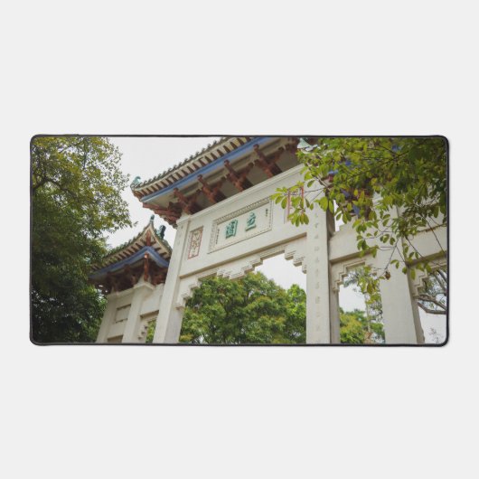 Li Garden Series: Gateway of Serenity Schreibtischunterlage (Vorderseite)