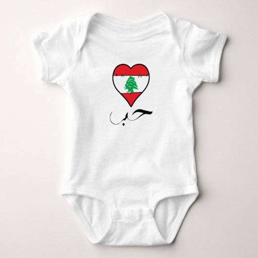 Libanesische Flagge Herz-Arabische Kalligrafie "Li Baby Strampler (Vorderseite)
