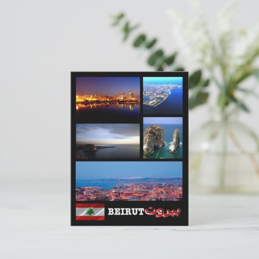 Libanon - Beirut - Mosaik - Postkarte (Stehend Vorderseite)