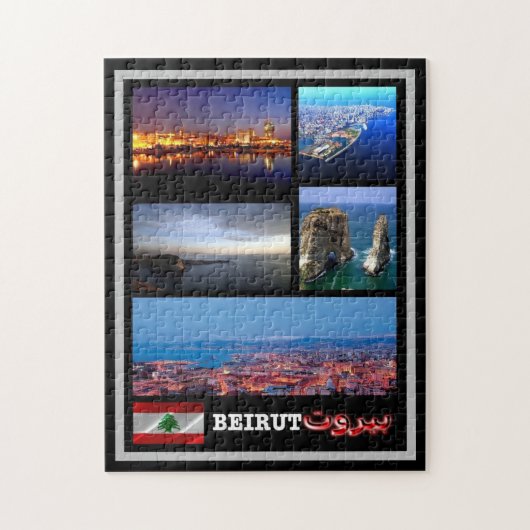 Libanon - Beirut - Mosaik - Puzzle (Vertikal)