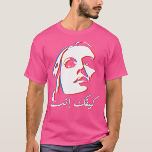 Libanon Fairuz Kifak Inta T-Shirt