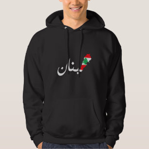 Libanon Flag Karte Arabisch Beirut Lobnan libanesi Hoodie