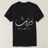 Libanon Hauptstadt Beirut. Pullover Hoodie (Design vorne)