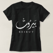 Libanon Hauptstadt Beirut. Pullover Hoodie (Design vorne)