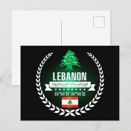 Libanon Postkarte (Vorne/Hinten)