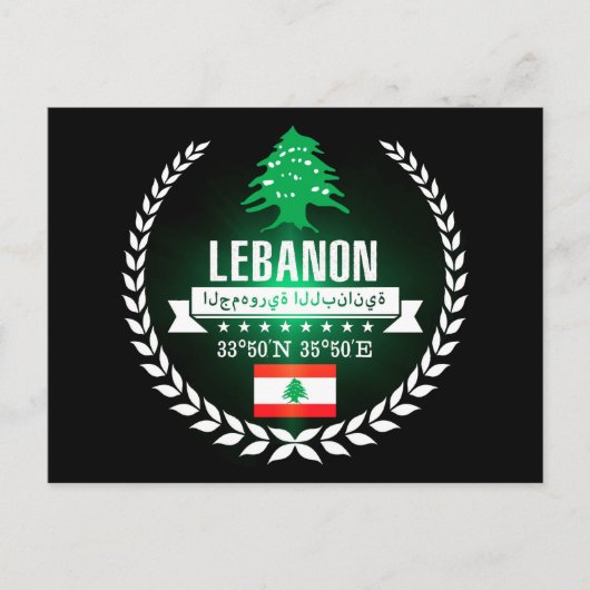 Libanon Postkarte (Vorderseite)
