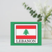 Libanon Postkarte (Stehend Vorderseite)