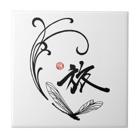 Libellen-Reise Fliese (Vorderseite)