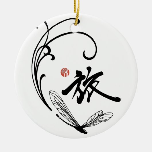 Libellen-Reise Keramik Ornament (Vorne)