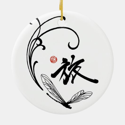 Libellen-Reise Keramik Ornament (Hinten)