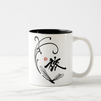 Libellen-Reise Zweifarbige Tasse