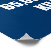 Liberty Bell -65 Millionen Poster (Ecke)