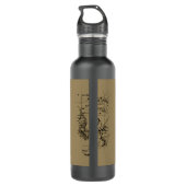 Libra Constellation Hevelius 1690 Sept23 - Okt22 Trinkflasche (Rückseite)