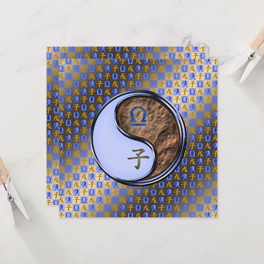 Libra & Earth Rat Karte (Vorderseite/Rückseite Beispiel)