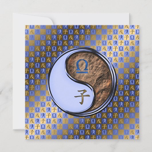 Libra & Earth Rat Karte (Vorderseite)