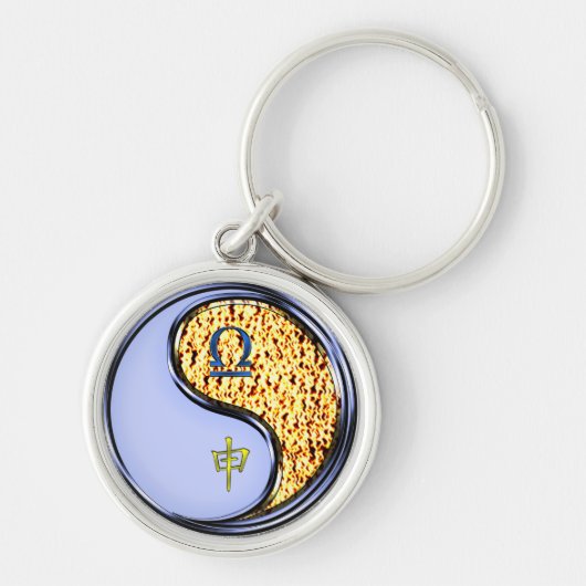 Libra & Fire Monkey Schlüsselanhänger (Vorne)