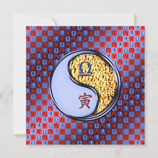 Libra & Fire Tiger Karte (Vorderseite)