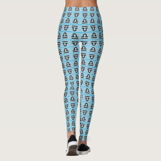 Libra Leggings (Rückseite)