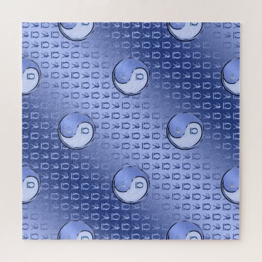 Libra the Scales Puzzle (Horizontal)