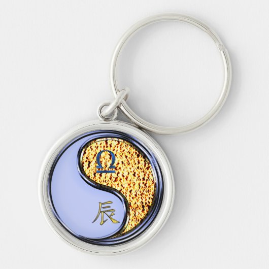 Libra und Feuerdrache Schlüsselanhänger (Vorne)