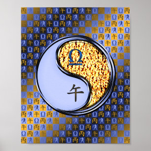 Libra und Feuerpferd Poster