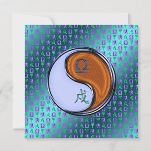 Libra & Wood Dog Karte