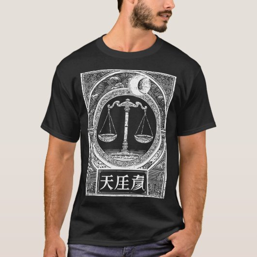 Libra Zodiac japanische Kunst | Bilanzskala im Ost T-Shirt (Vorderseite)