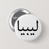 Libyen Button (Vorne & Hinten)